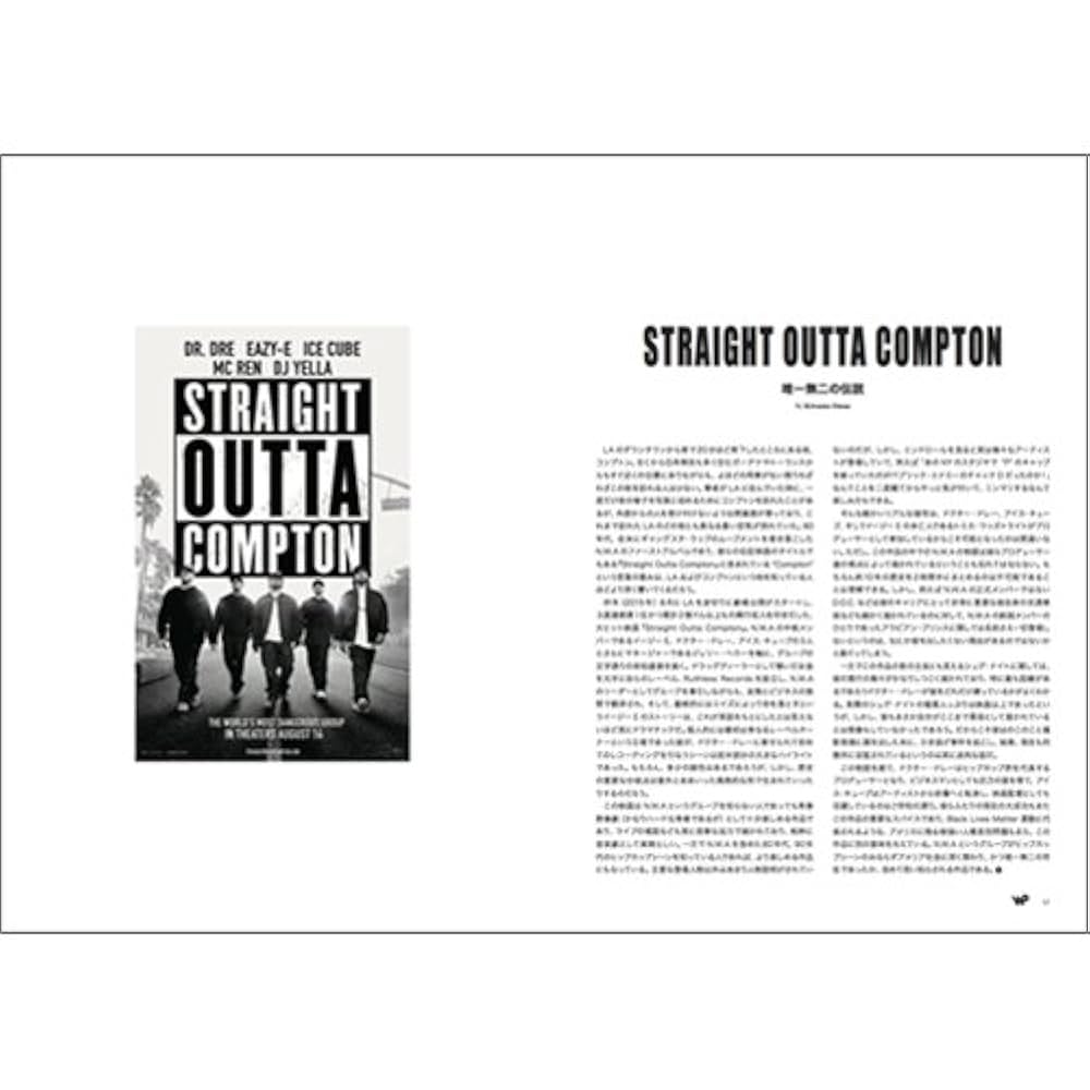 二枚セット Wax Poetics Japan JP Jazz Re-Works Various ‎– Wax Poetics Japan JP Jazz Re-Works - 陰